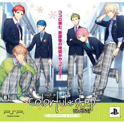 楽天市場 アリスマティック 部活彼氏シリーズ 放課後colorful Step うんどうぶ 初回限定版 Psp Honey018 B 12才以上対象 価格比較 商品価格ナビ 楽天市場 アリスマティック 部活彼氏シリーズ 放課後colorful Step うんどうぶ 初回限定版 Psp Honey018 B 12才以上対象 価格比較 商品価格ナビ